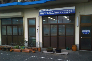 校舎